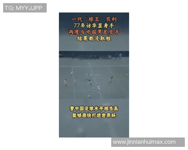 贝克汉姆确认赴中国澳门观看NBA中国赛引发球迷热议 贝克汉姆确认赴中国澳门观看NBA中国赛引发球迷热议