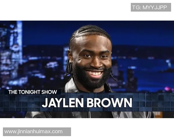 末节狂砍14分杰伦布朗全场25投11中斩获31分9篮板2助攻2封盖表现出色