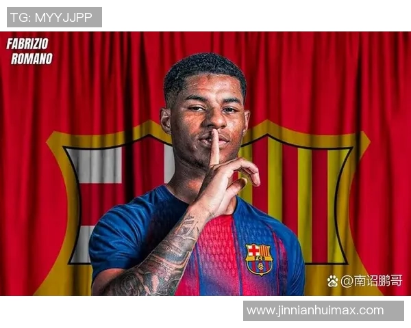 拉什福德面临续约抉择巴萨欲买断需降薪至1400万以下