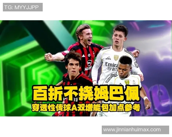 姆巴佩替补出场表现平平0射门却贡献关键传球与造犯规获69分