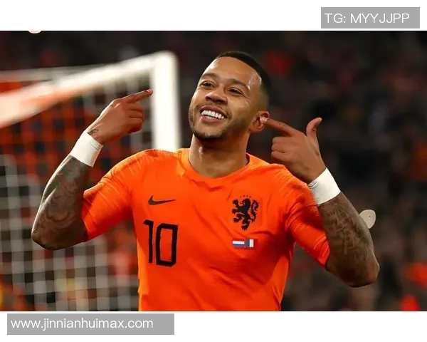 德佩成荷兰国家队历史最佳射手与助攻王双料纪录创下新高